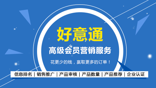 商国互联�|? />
                            </a>
                        </div>
                    </div>
                </div>
            </div>
            <!--轮播-->

            <!--�|�站服务  -->
            <div   id=